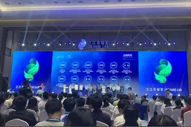 一个程序模块能炒股还能做检测？这场大会专家大谈“跨界”图片