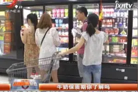 牛奶保质期你了解吗视频封面