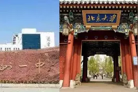 校长回应8人弃清华北大：报道没讲清细节视频封面