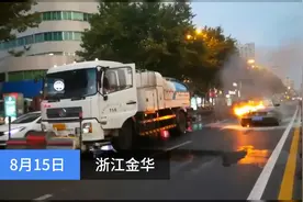开洒水车的他，可能是“便衣消防员”视频封面