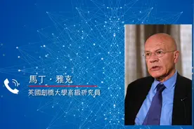 马丁·雅克：香港人要睁开双眼 看到中国内地的飞速发展