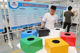 产学研创综合体 提供实训基地视频封面