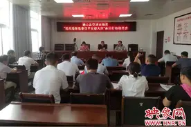 确山县交通运输局召开百日行动动员会图片