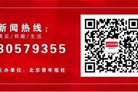 注意！明起，跨省公交805快（北京—廊坊）暂停运营图片