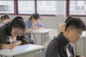 江苏省教育厅回应教育热点问题:普高两年扩招8万，2020年继续扩招视频封面