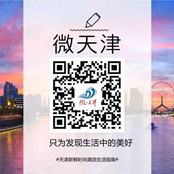 天津哪个地方可以刷信用卡，在天津取钱,我刷个脸就搞定了怎么办 配图02
