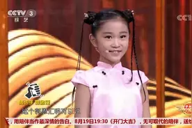 七岁河南女娃嗓音太亮了！一开口就惊艳全场，连主持都忍不住称赞视频封面