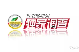 沁园的“VIP”是假的！江苏消费者受骗图片