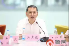 山东省委常委、宣传部长关志鸥任山东第一医科大学首任党委书记图片