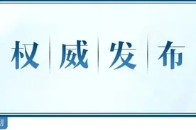 水利部印发《水利部所属企业工资决定机制改革实施办法及配套办法》图片