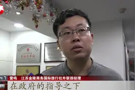 13人死亡,31人受伤!中国游客大巴在老挝发生严重车祸:刹车失灵了视频封面