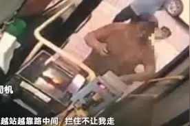 官员家属殴打公交司机称不怕犯法 当地通报：家属被拘官员停职视频封面