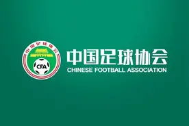 新华社：足协倡议降薪是以大局为重，盲目烧钱带不来质的改善图片