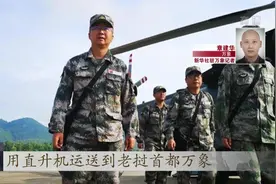 老挝车祸已致13名中国公民遇难  31人受伤视频封面