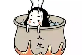 熬！熬得住，出众！熬不过，出局！图片