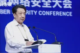 中国电子芮晓武：提升网络安全水平 倡导加快“三个融合”视频封面