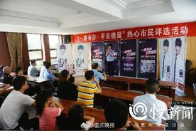 他错过马拉松却救了一楼人 重庆小伙获评“一路有你·平安建设”月度热心市民图片