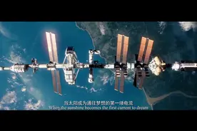 中国经济的韧性|隆基股份：领先背后的逻辑与方法论视频封面