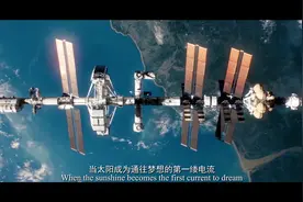 中国经济的韧性|隆基股份：领先背后的逻辑与方法论视频封面