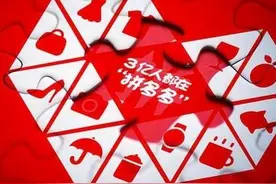 拼多多Q2营收73亿元 GMV同比增长171%视频封面