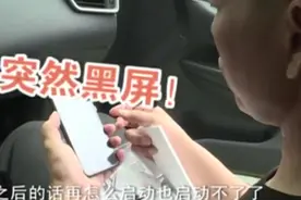 苹果手机刚买19天就黑屏 苏宁：不能退货视频封面