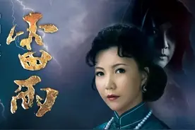 【福利】实景沪剧电影《雷雨》定档8月27日登录青浦大银幕！（内含福利）图片