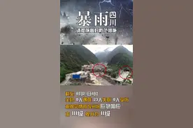 航拍汶川，画面揪心！这张照片更令人心疼……