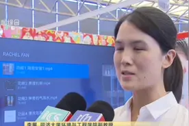 上海科学家研发神奇“水龙头”  微纳米气泡带来绿色清洗视频封面