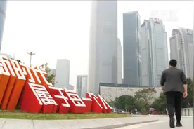 湾区新青年 | 90后建筑设计师：大湾区就是我们的黄金机会视频封面