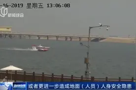 低空飞行安全应该注意什么视频封面