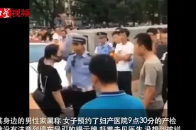 警察再不抓你都对不起吃瓜群众了视频封面