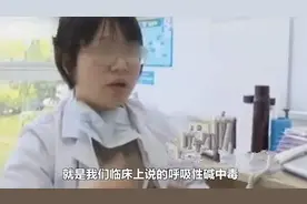 生气真的可以气死人，来看看生气伤害的都是哪些身体器官图片