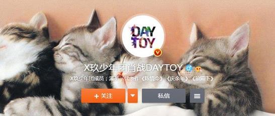 肖战daytoy的由来（肖战微博名daytoy是什么意思 肖战的英文名叫什么）