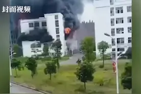 贵州一打火机厂发生火灾 火势凶猛浓烟滚滚视频封面