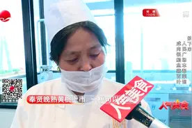 奉贤晚熟黄桃上市  一桃可以三吃？视频封面