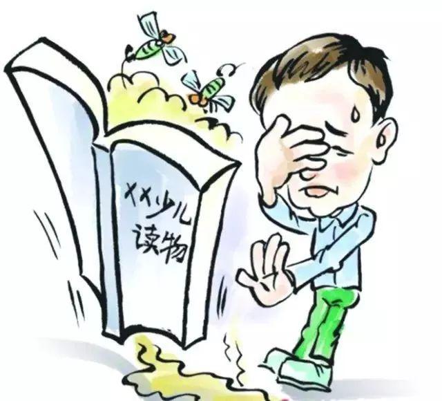 什么是扫黄打非？这些知识你得了解！可别不小心中招了！
