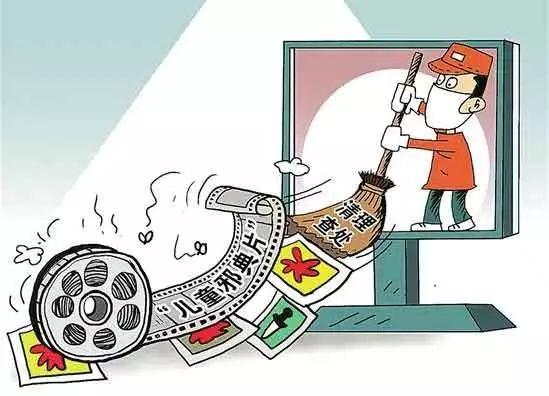 什么是扫黄打非？这些知识你得了解！可别不小心中招了！