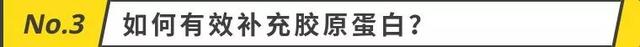999胶原蛋白口服液怎么样 999胶原蛋白口服液有用吗