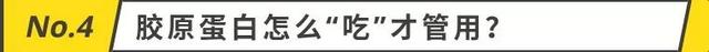 胶原蛋白片吃了有用吗 2026年胶原蛋白片吃了有效果吗
