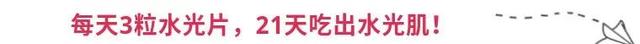 999胶原蛋白口服液怎么样 999胶原蛋白口服液有用吗