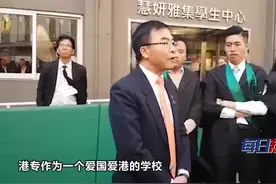 香港的国民教育到底出了什么问题？视频封面