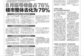 中海匠心臻品 曲江大城全新样板间开放图片