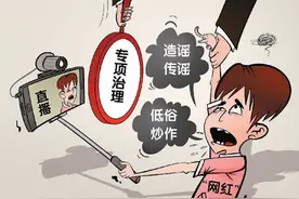 治“连麦”乱象该出重拳！用AI识别涉黄软色情声音图片
