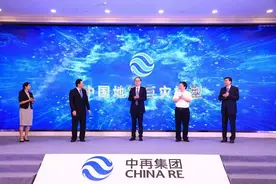 “中国地震巨灾模型2.0”在京发布图片