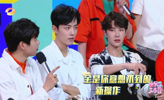 肖战王一博快乐大本营是哪一期？陈情令快乐大本营是哪一期
