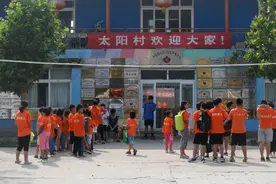 太阳村孩子的回家路图片