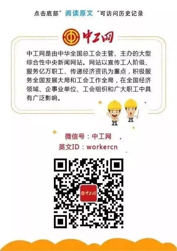 中秋节来了，这些福利可以有！（附31个省区市职工福利标准）