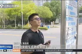 “车来了”APP上线导盲功能，江苏多地视障人群坐公交更方便了！视频封面