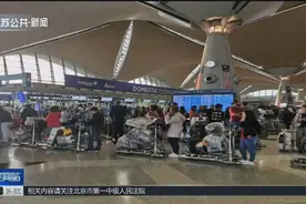 马来西亚两国际机场出故障，抢修工作仍在持续，多个航班延误！视频封面
