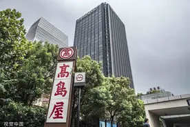 不关门了？上海高岛屋决定继续营业 两月前称要关门解散图片